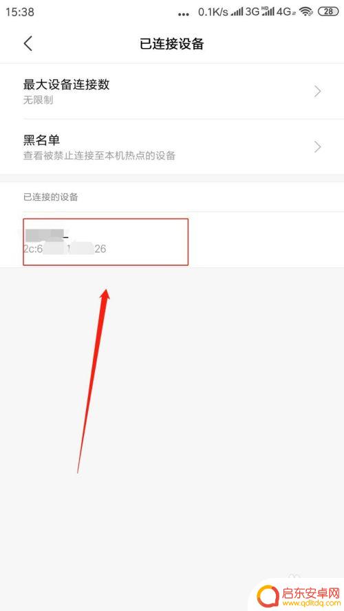 手机跟汽车如何连接热点 手机热点如何与汽车导航连接
