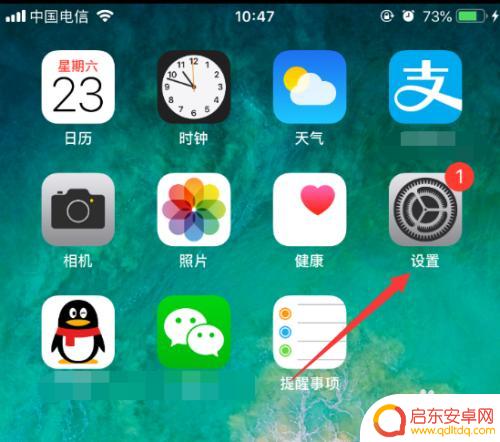 苹果手机电话噪声消除在哪里 苹果手机电话噪音如何消除