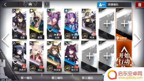 明日方舟遭遇战 明日方舟LS-4特种战演习攻略