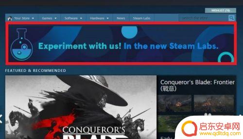 steam怎么查询游戏时长 在STEAM实验室中查看自己游戏总时间步骤
