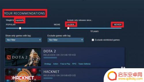 steam怎么查询游戏时长 在STEAM实验室中查看自己游戏总时间步骤