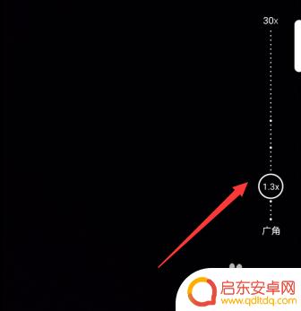 手机拍微距要怎么调 华为手机mate30pro微距拍摄技巧