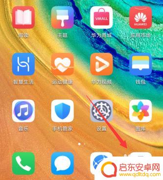 手机拍微距要怎么调 华为手机mate30pro微距拍摄技巧