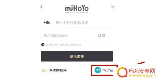 taptap绑定原神步骤 原神怎样手把手教你绑定taptap账号