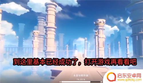taptap绑定原神步骤 原神怎样手把手教你绑定taptap账号