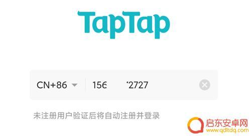 taptap绑定原神步骤 原神怎样手把手教你绑定taptap账号