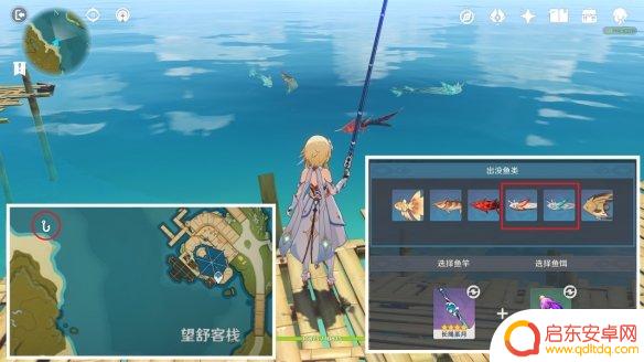 原神鱼获什么鱼兑换 《原神》渔获需要的鱼在哪里钓最快