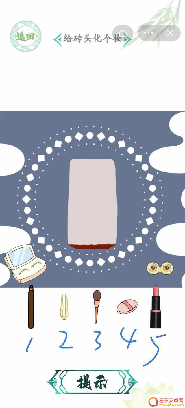 免费玩抖音化妆游戏(抖音化妆游戏的软件)