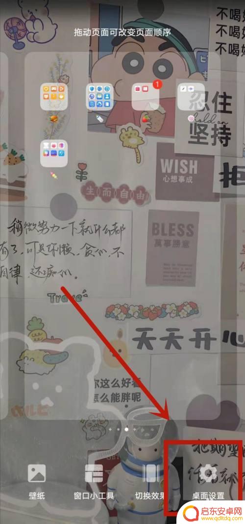 华为手机副页面怎么关闭 华为MateBook X Pro如何取消左侧副屏