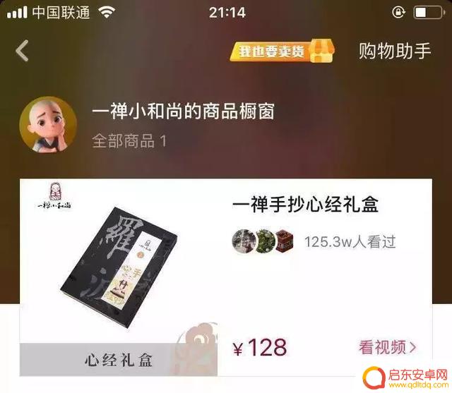 抖音如何计算粉丝的(抖音如何计算粉丝的流量)