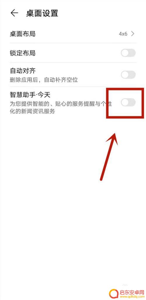 华为手机副页面怎么关闭 华为MateBook X Pro如何取消左侧副屏