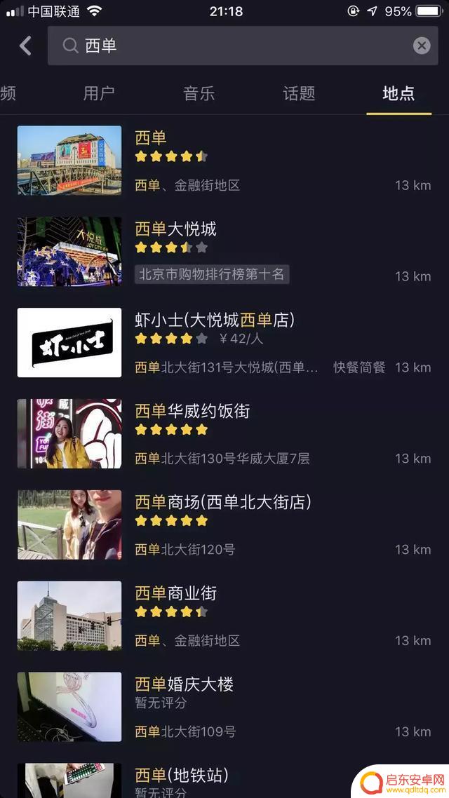抖音如何计算粉丝的(抖音如何计算粉丝的流量)