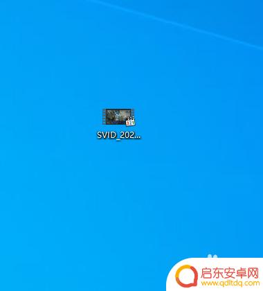手机相册视频如何转文件 手机视频怎样导出成文件