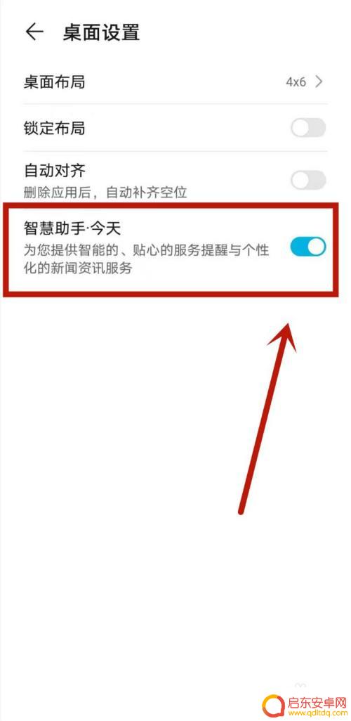 华为手机副页面怎么关闭 华为MateBook X Pro如何取消左侧副屏