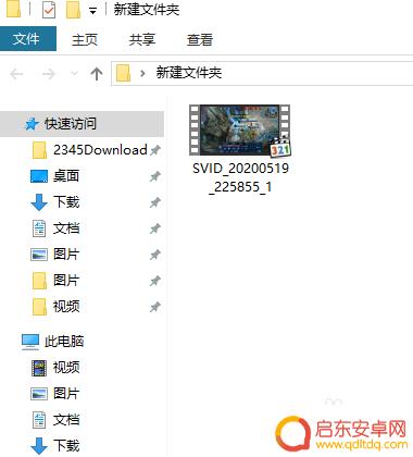 手机相册视频如何转文件 手机视频怎样导出成文件