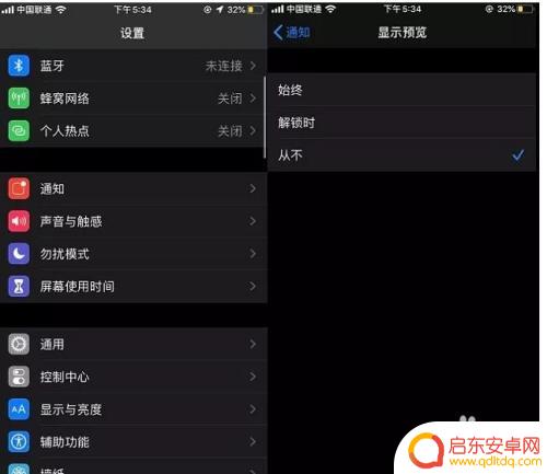 苹果如何设置手机省电 苹果手机省电设置步骤