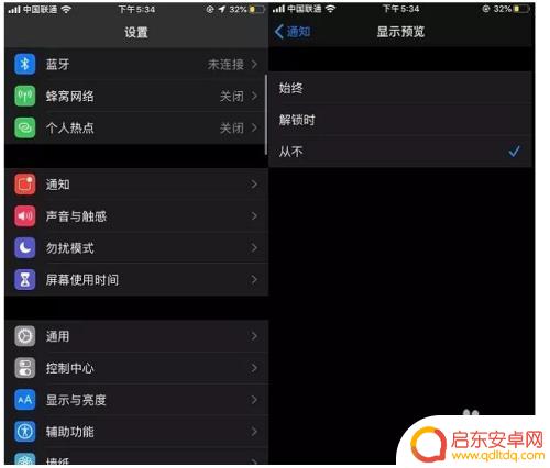 苹果如何设置手机省电 苹果手机省电设置步骤