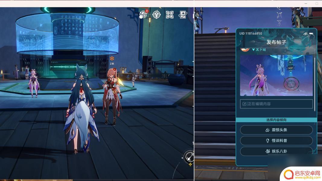 崩坏星穹铁道犀照怎么打 崩坏星穹铁道犀照任务流程解析