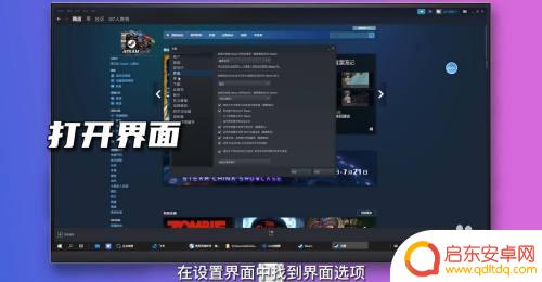 怎么设置steam不开机自动启动 如何关闭steam开机自动启动