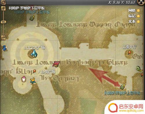 ff14基萨尔野菜在哪买 ff14基萨尔野菜在哪里可以买到