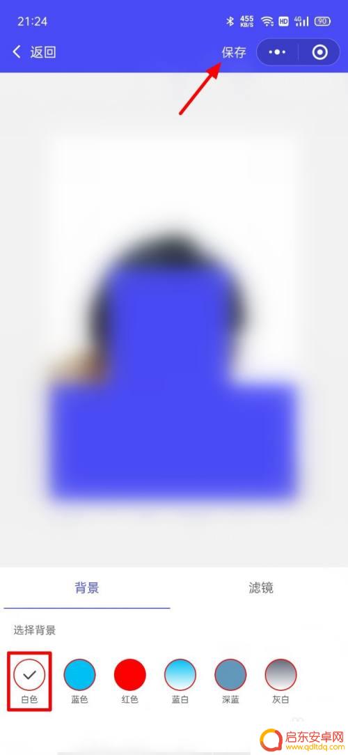 一寸白底照片怎么拍 手机拍摄1寸白底免冠证件照片技巧