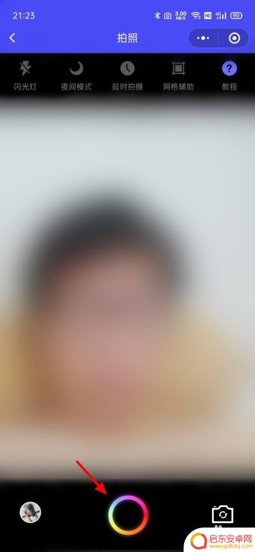 一寸白底照片怎么拍 手机拍摄1寸白底免冠证件照片技巧