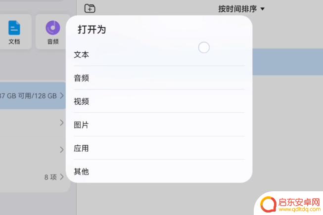 泰拉瑞亚ios版种子地图怎么看 泰拉瑞亚地图种子查看步骤