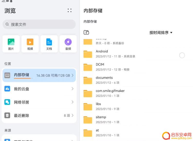 泰拉瑞亚ios版种子地图怎么看 泰拉瑞亚地图种子查看步骤