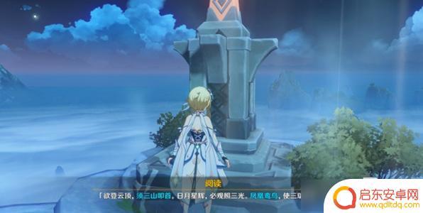 手游原神如何快速获得 《原神》手游资源点快速获取攻略