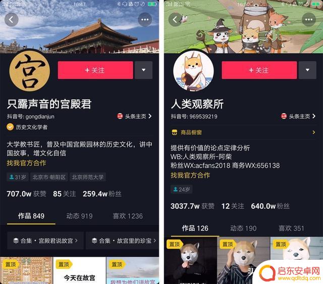 抖音签名如何签字(抖音签名如何签字才有效)