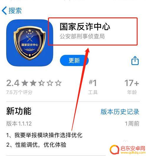苹果手机如何设置境外电话拦截 苹果手机境外号码拦截方法