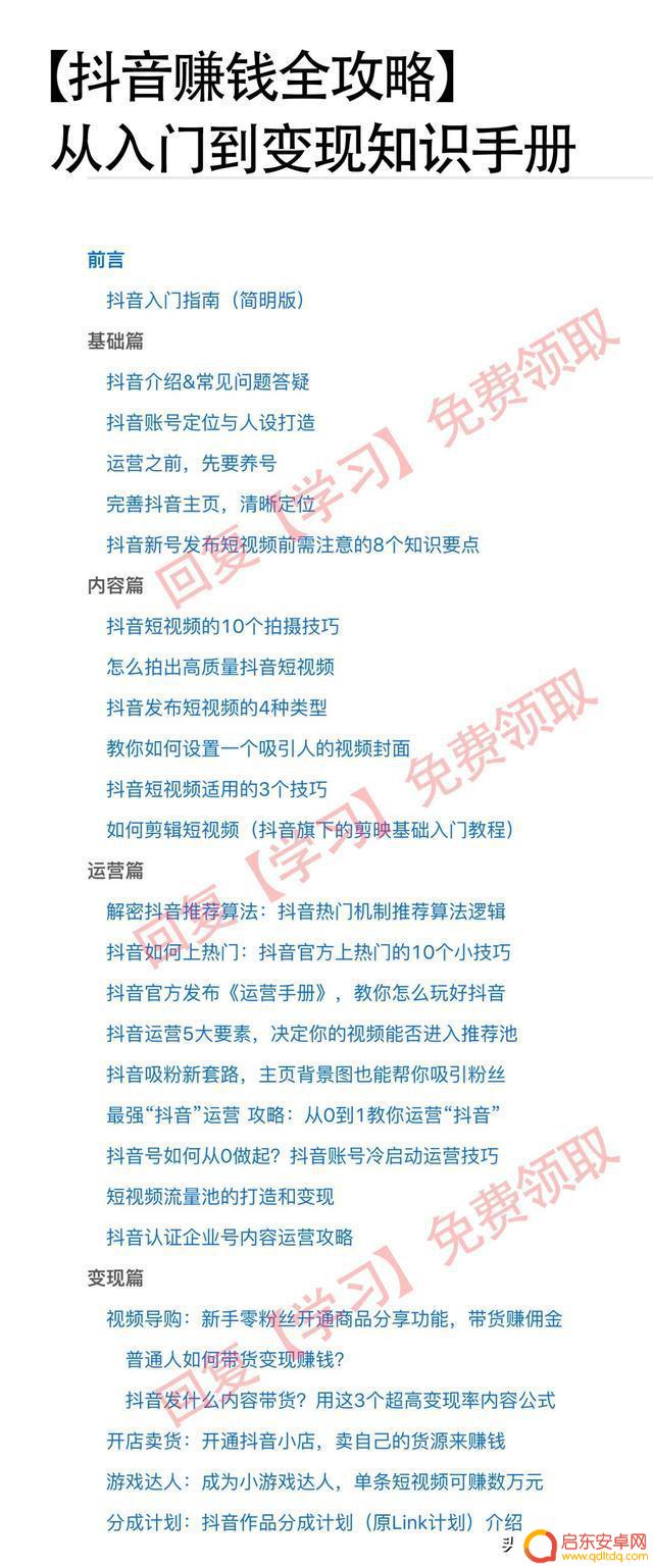 抖音签名如何签字(抖音签名如何签字才有效)