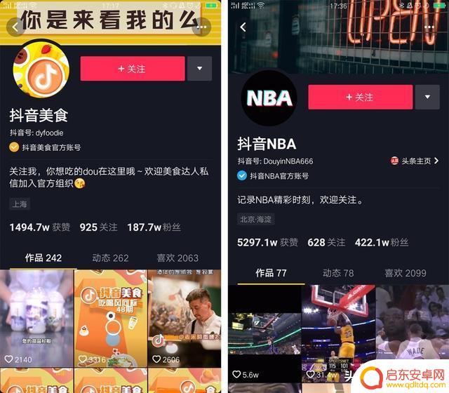 抖音签名如何签字(抖音签名如何签字才有效)