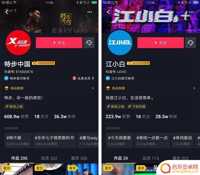 抖音签名如何签字(抖音签名如何签字才有效)
