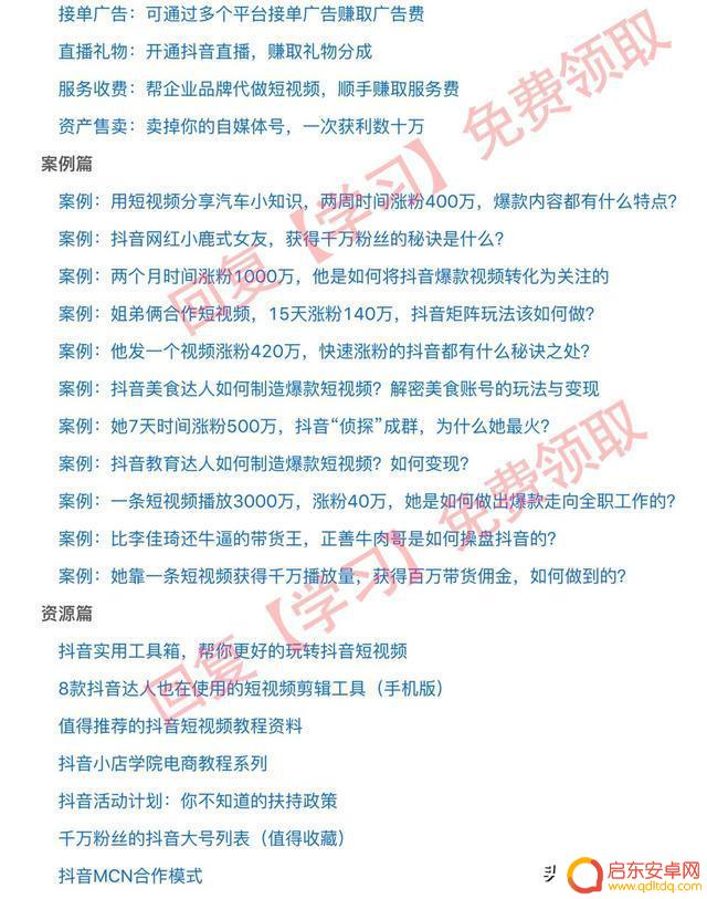 抖音签名如何签字(抖音签名如何签字才有效)