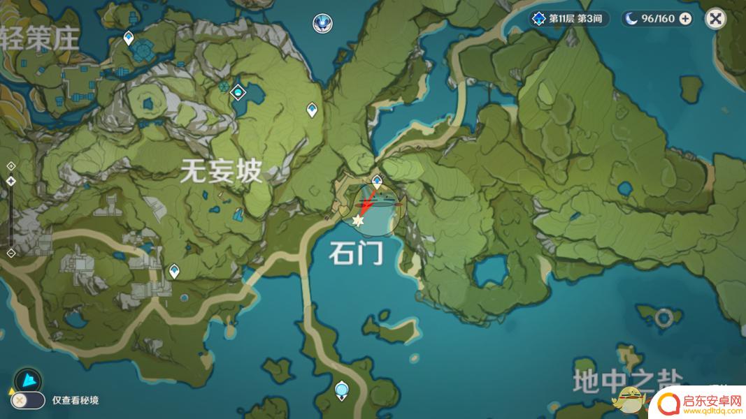 原神花洲 《原神》荻花洲观景点位置