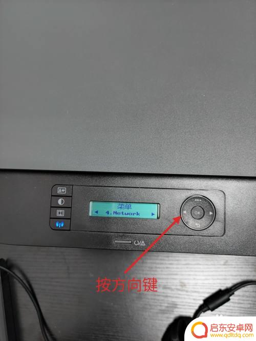 手机如何连接惠普136w打印机 HP136W打印复印一体机如何与手机通过WIFI连接