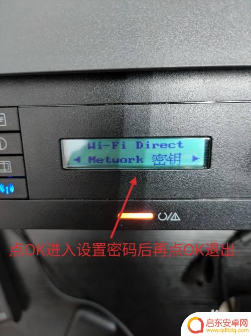 手机如何连接惠普136w打印机 HP136W打印复印一体机如何与手机通过WIFI连接