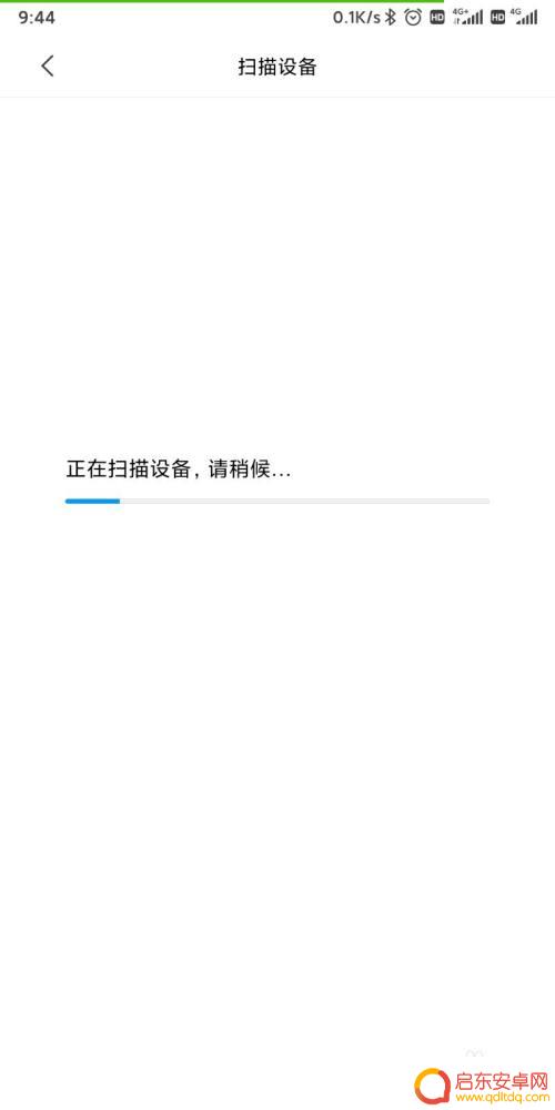 手机和小爱同学怎么连接 小爱同学手机连接步骤