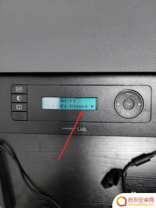 手机如何连接惠普136w打印机 HP136W打印复印一体机如何与手机通过WIFI连接