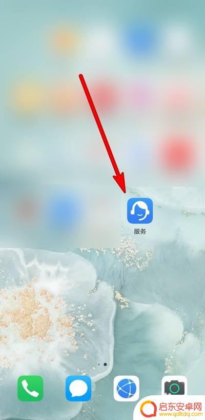怎样看华为手机的配置 如何查看华为手机详细配置参数
