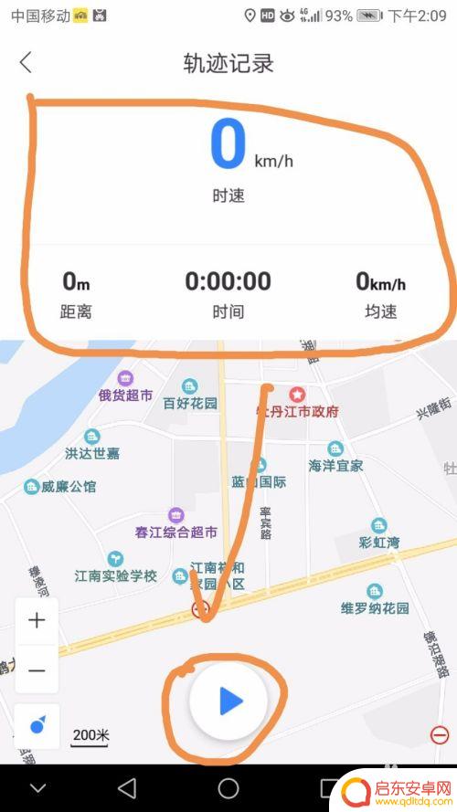 如何记录手机行踪轨迹 手机百度地图如何追踪记录行程轨迹