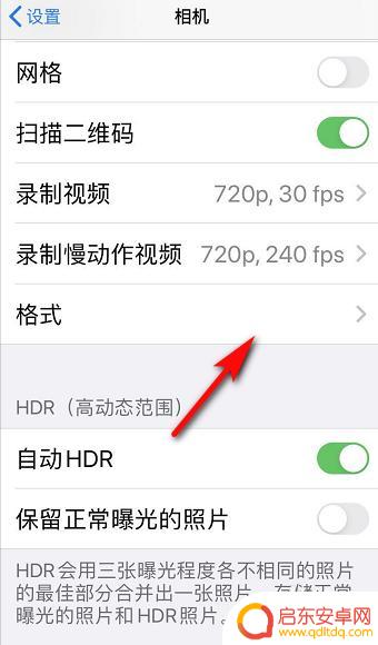 苹果手机相机录像如何保存 如何将苹果手机上的视频保存为MP4格式