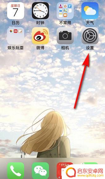 苹果手机相机录像如何保存 如何将苹果手机上的视频保存为MP4格式