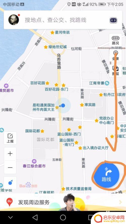 如何记录手机行踪轨迹 手机百度地图如何追踪记录行程轨迹