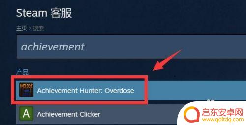 steam库复原 从Steam中恢复删除的游戏