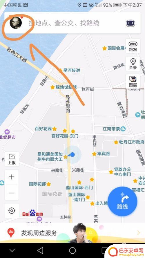 如何记录手机行踪轨迹 手机百度地图如何追踪记录行程轨迹