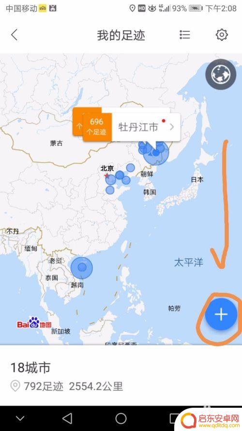 如何记录手机行踪轨迹 手机百度地图如何追踪记录行程轨迹