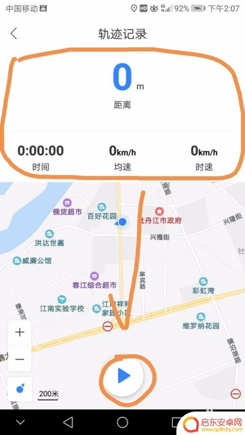 如何记录手机行踪轨迹 手机百度地图如何追踪记录行程轨迹