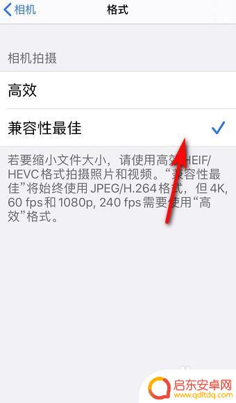 苹果手机相机录像如何保存 如何将苹果手机上的视频保存为MP4格式